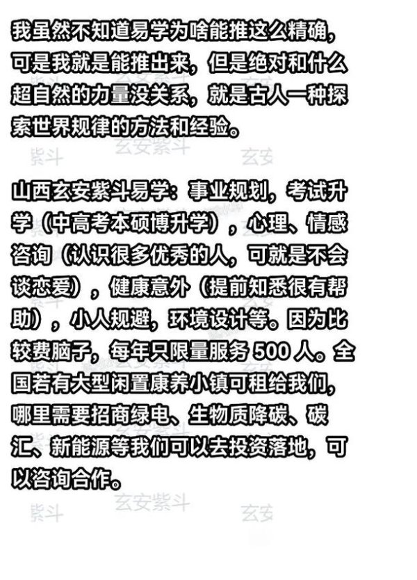 一快速确认（请回复以便我给出精确步骤）
