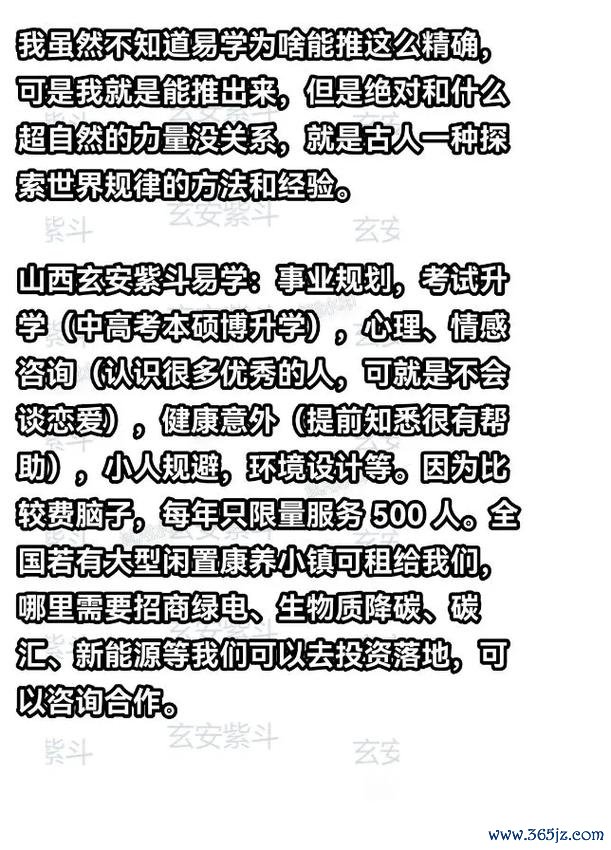 一快速确认（请回复以便我给出精确步骤）