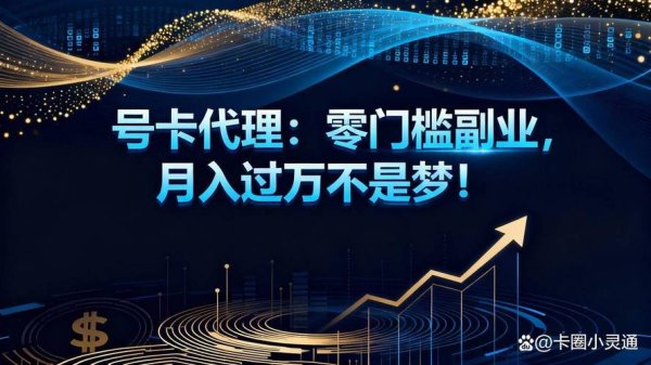 一步到位!易欧交易所官网注册全攻略:零门槛开户+新人专属福利,5分钟完成账号验证