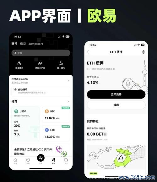 一步到位!2026最新版易欧软件下载与安装全攻略,5分钟快速上手 一步到位!2026最新版易欧软件下载与安装全攻略,5分钟快速上手